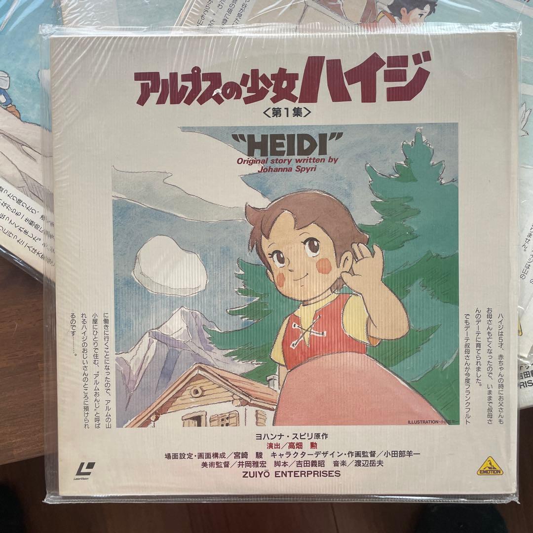 アルプスの少女ハイジ 全7巻セット laserdisc