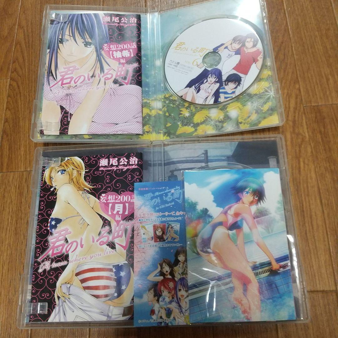 君のいる町 17、18、26、27DVD付き限定版 妄想200話 バインダー付き