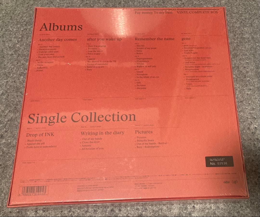 邦楽 Pay money To my Pain VINYL COMPLETE BOX