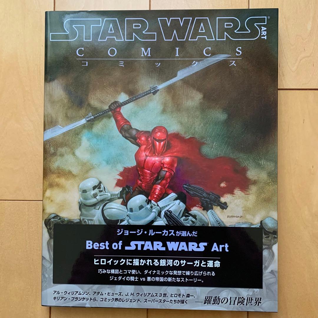 STAR WARS ARTコミックス【初版帯付き】【美品】