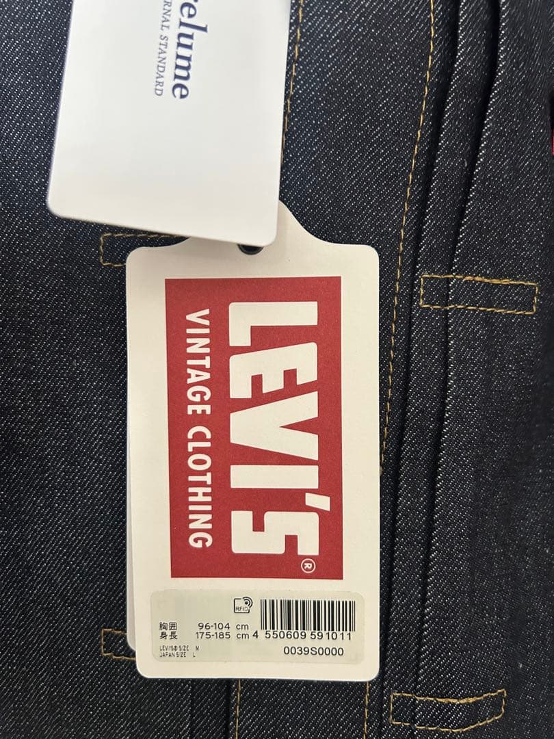 LEVI'S(R) VINTAGE 復刻モデル S506XX 1944