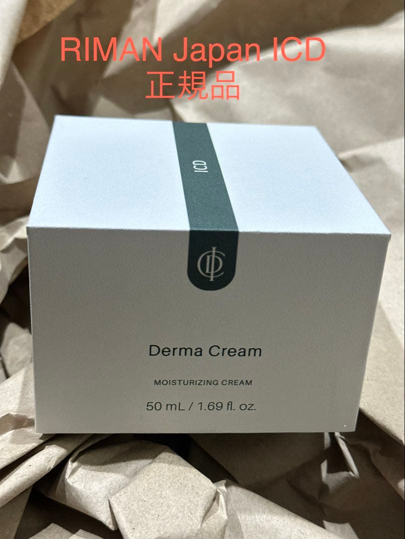 p*6様 【正規品】ICD Derma Cream 50mL