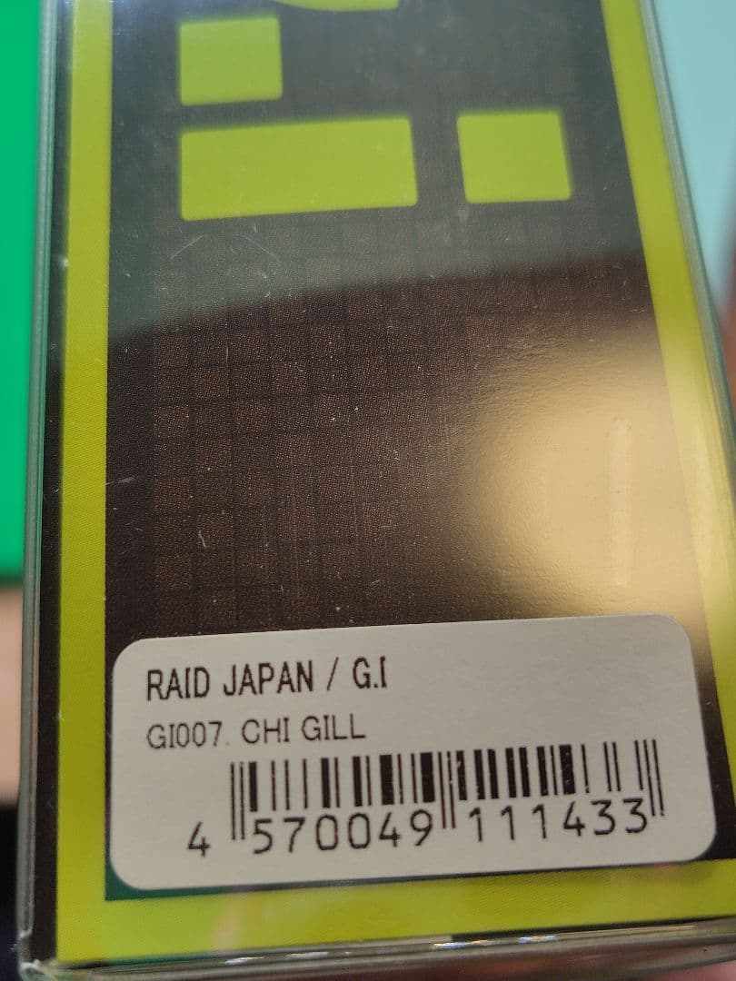 レイドジャパン　ルアー　まとめ売り　　　４点