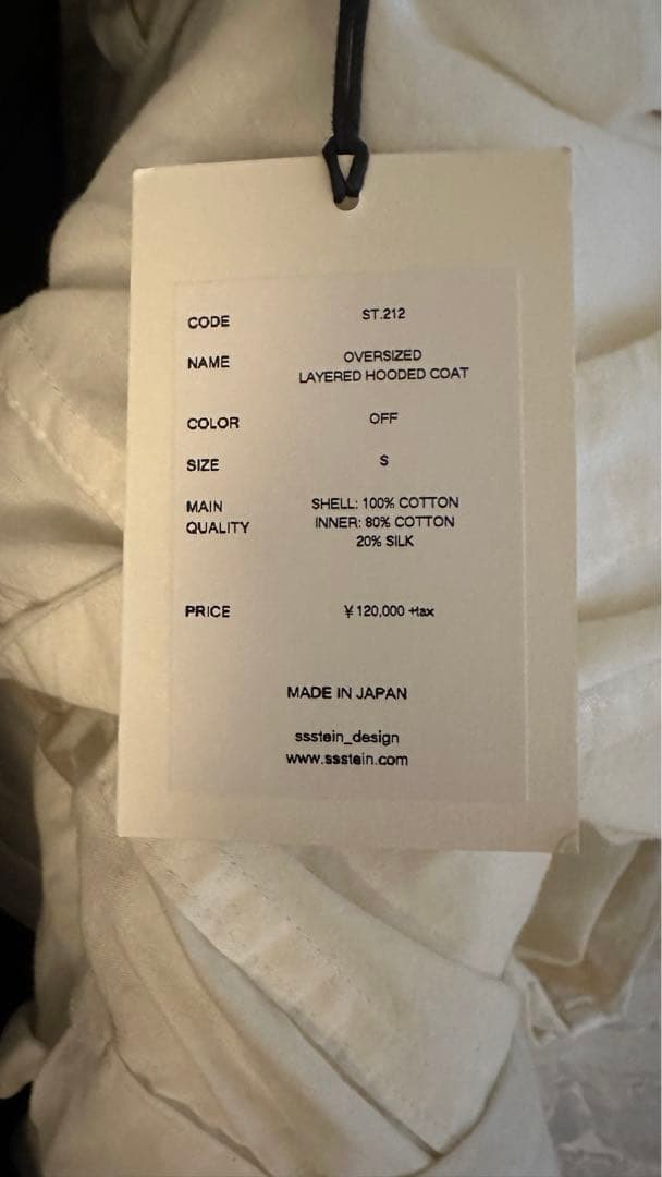 ジャケット・アウター stein OVERSIZED LAYERED HOODED COAT