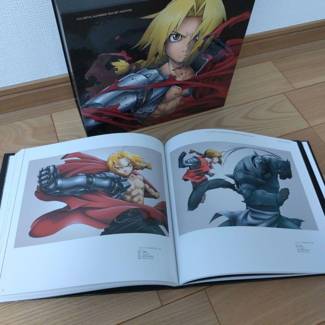 鋼の錬金術師DVD BOX SET-ARCHIVES