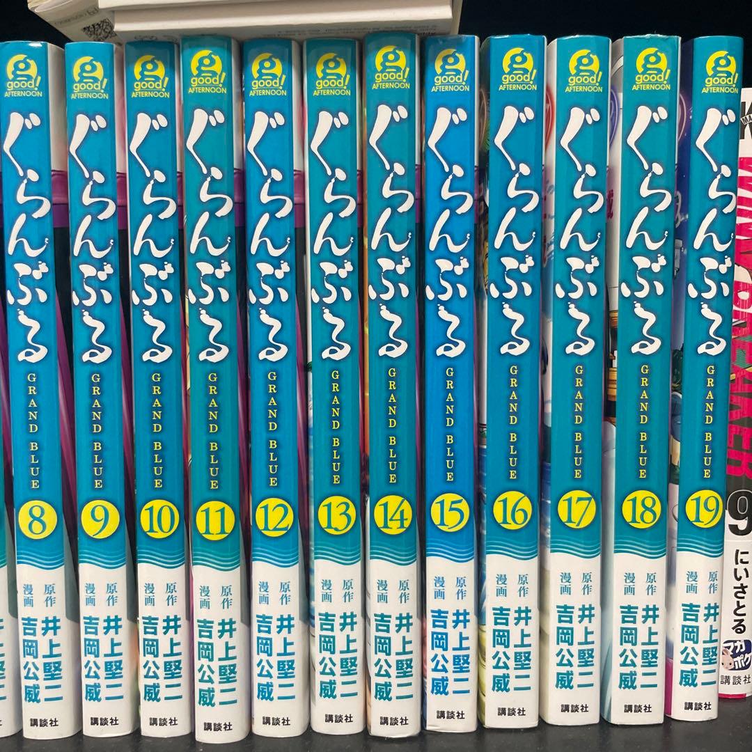 ぐらんぶる 漫画
