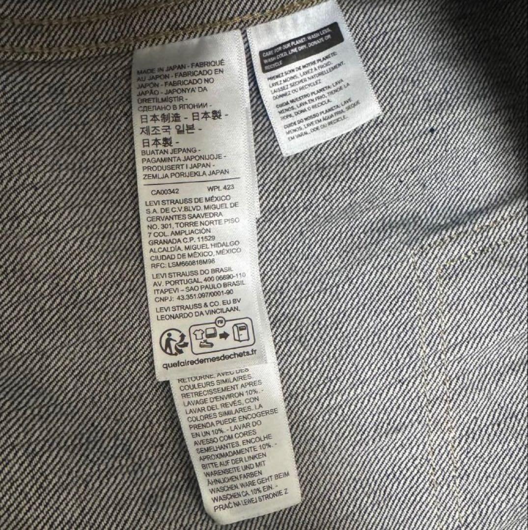 Levis Ivc 1944 S506XX リーバイス 大戦ジャケット 48