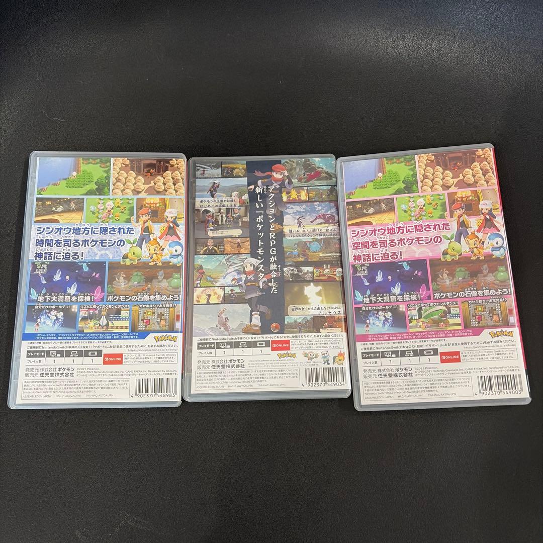 ポケモンゲーム3本セット