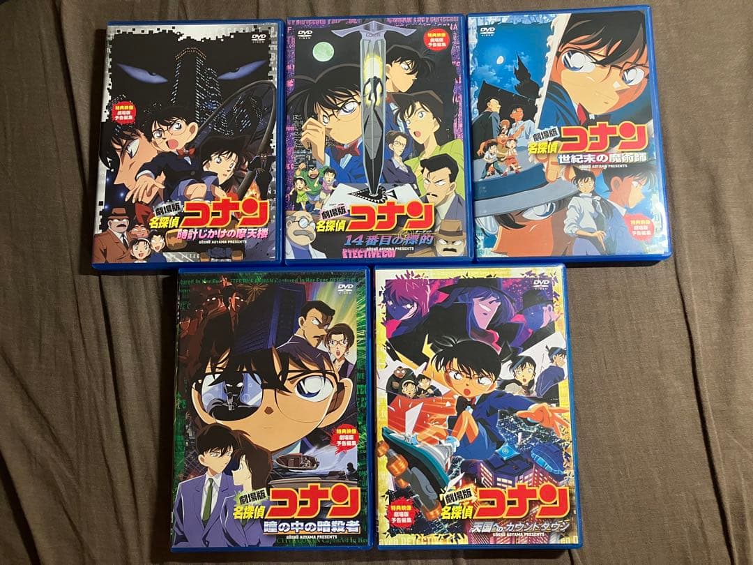 発送期日必読　劇場版　名探偵コナン　通常盤DVD コンプリートセット