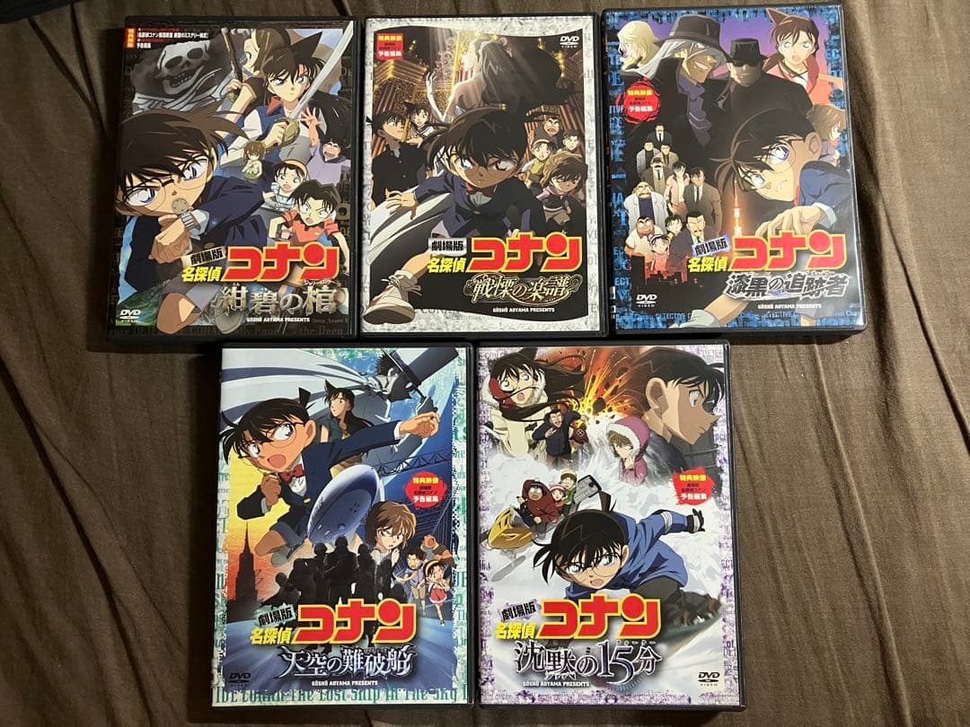 発送期日必読　劇場版　名探偵コナン　通常盤DVD コンプリートセット