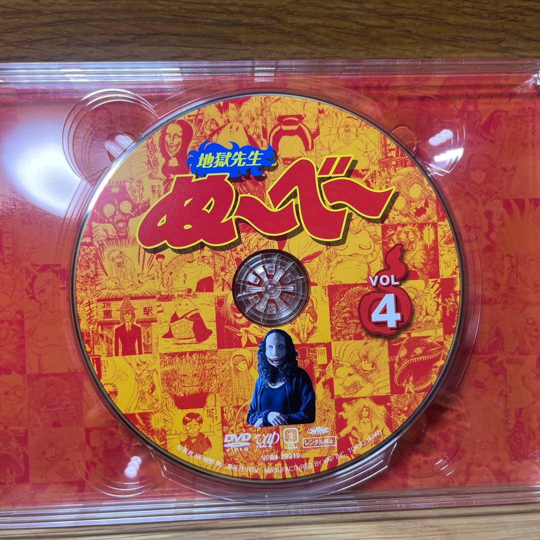 地獄先生ぬ〜べ〜 DVD