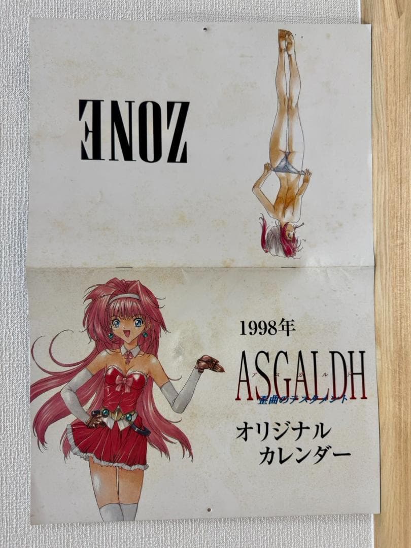 【非売品】アスガルド ASGALDH カレンダー ZONE
