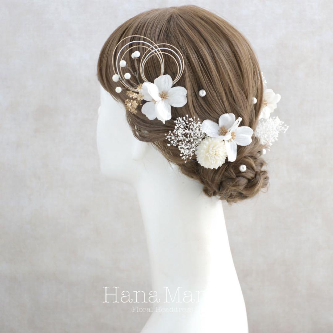 成人式　髪飾り　卒業式　結婚式　白無垢