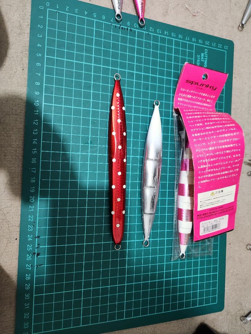 シーフロアーコントロール