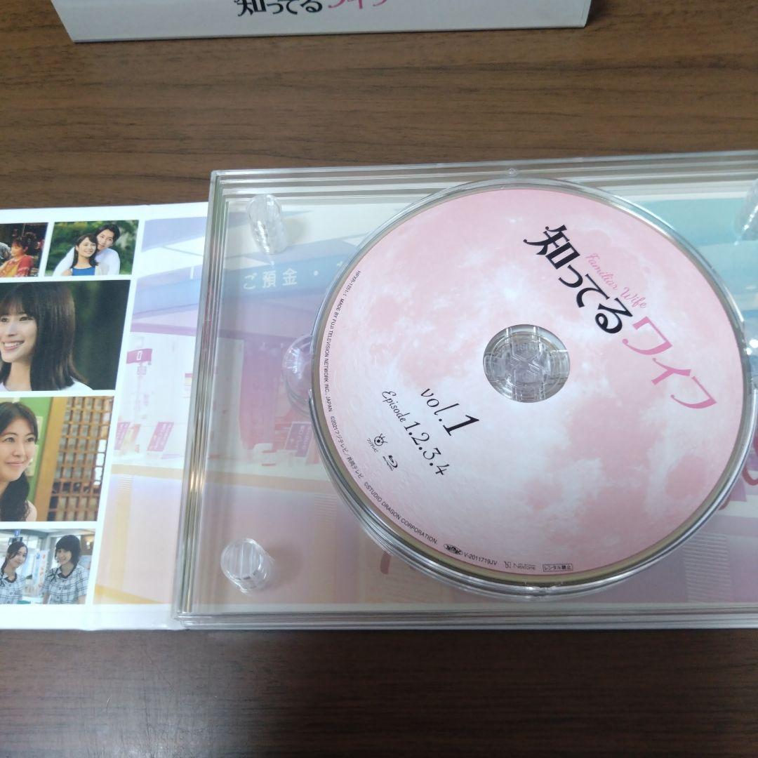 Disc4欠品　知ってるワイフ　Blu-ray
