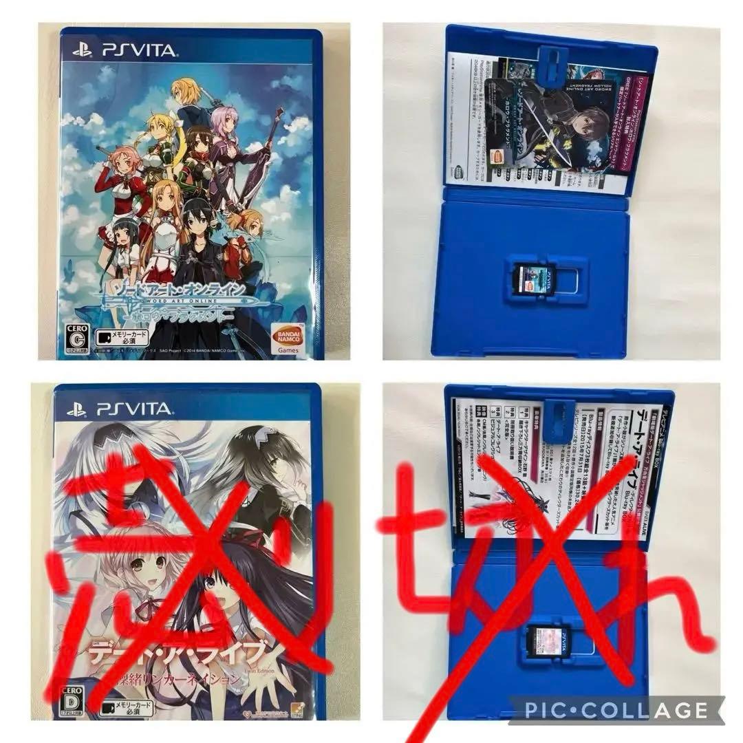 PSVITAカセット7点セット