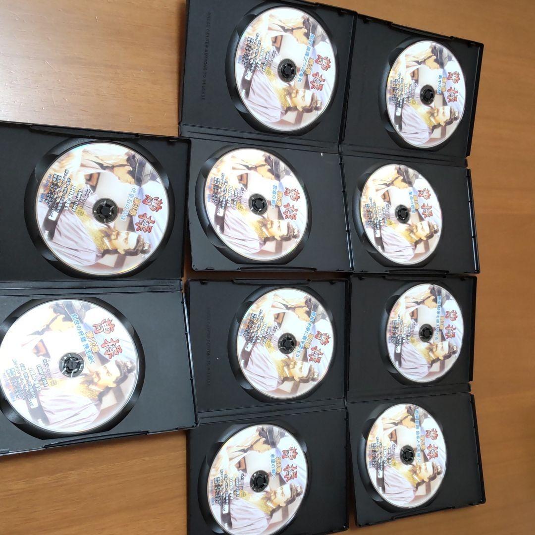 三国志 曹操 全5巻 DVD BOX