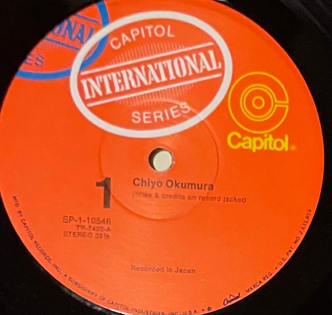 レア盤 USオリジナル CHIYO OKUMURA 奥村チヨ