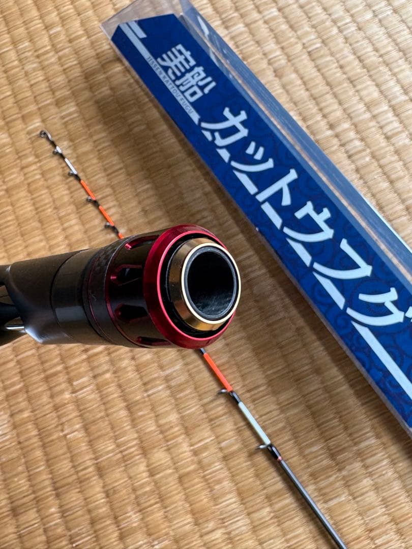 船匠 実船 カットウフグ 175H (美品)