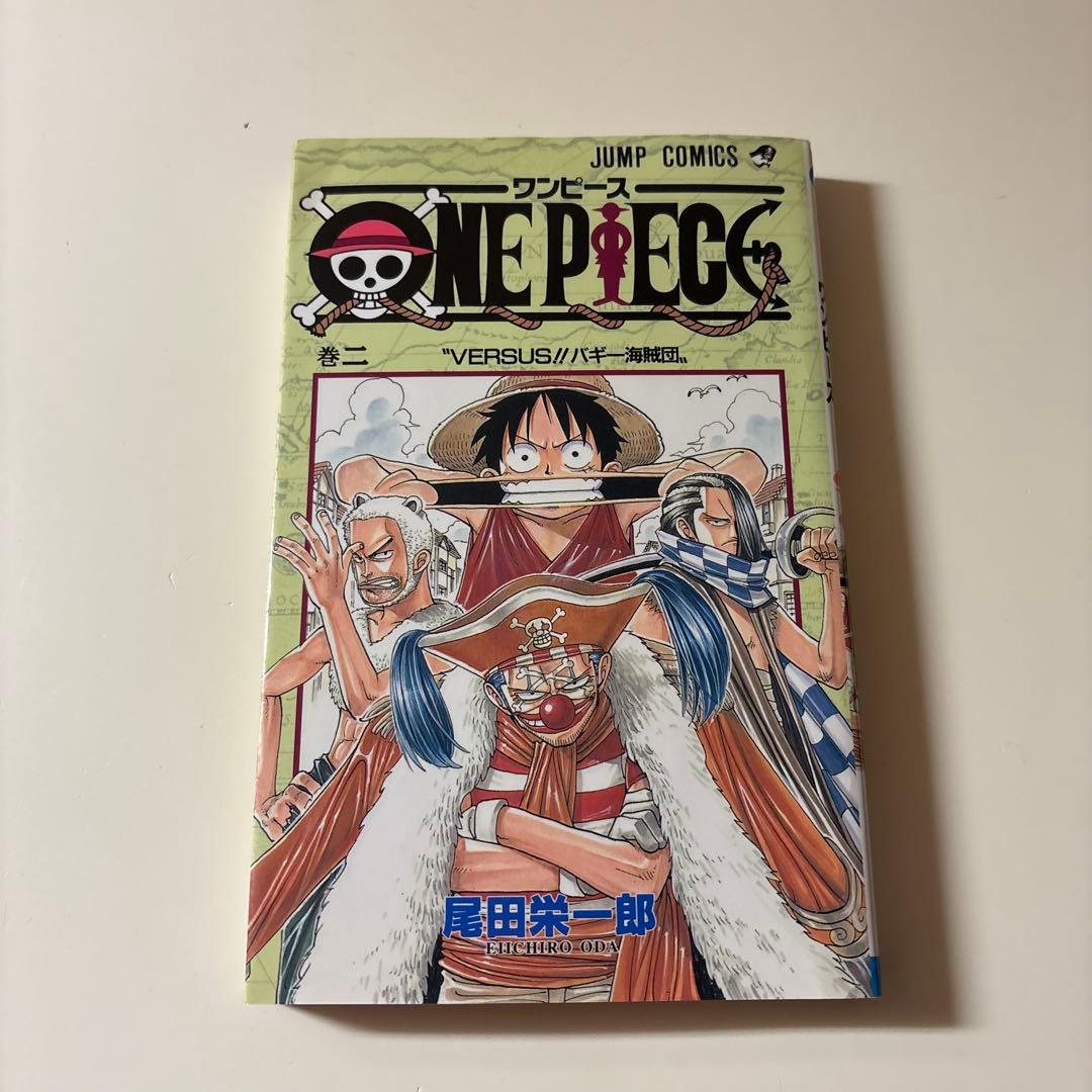 【初版】ONE PIECE 2巻 ワンピース 1998年4月8日発行　第１刷