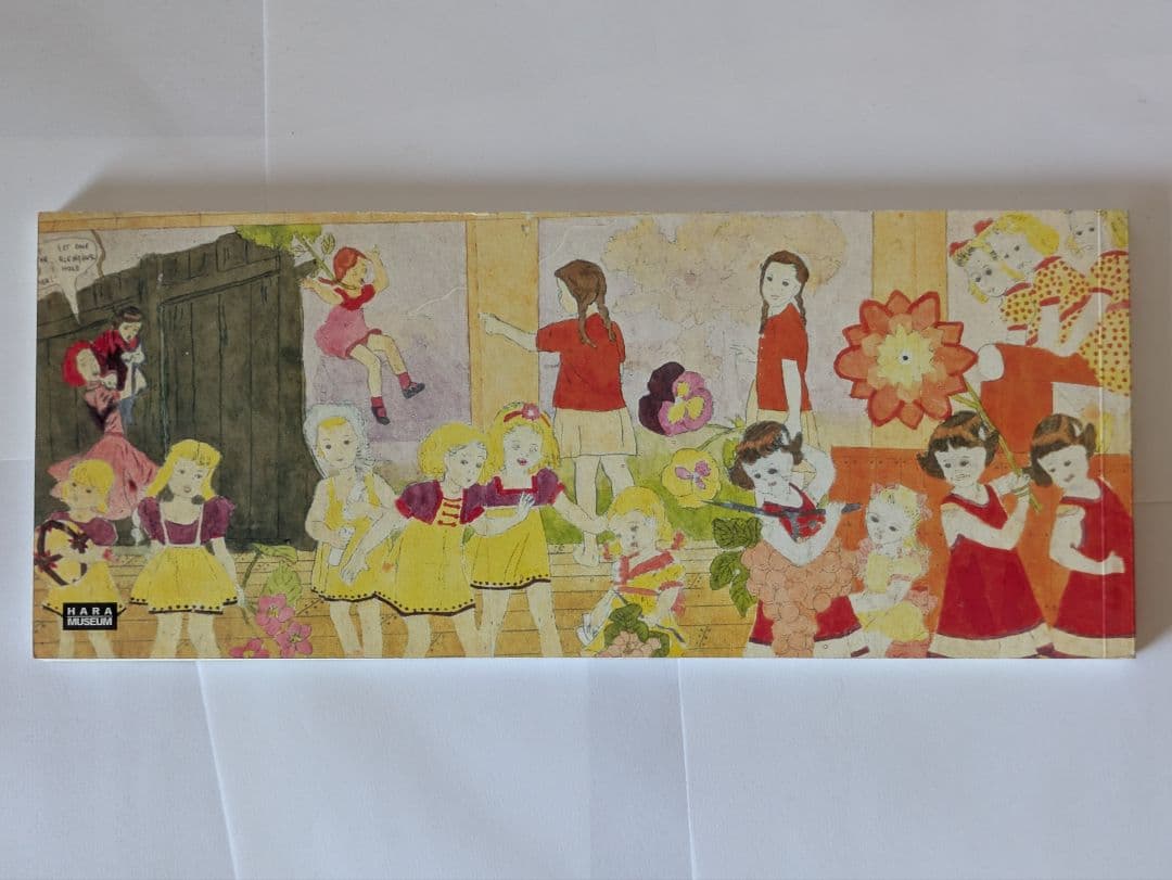 【図録】ヘンリー・ダーガー 少女たちの戦いの物語 夢の楽園