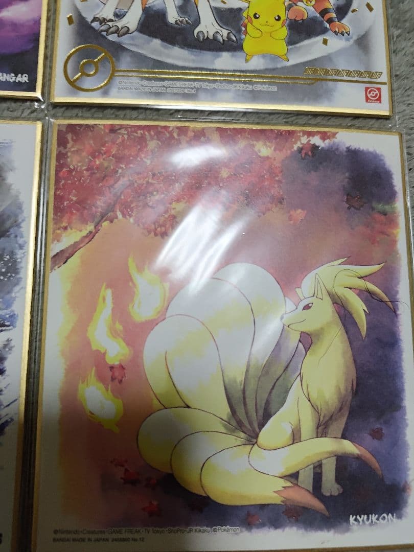 ポケモン 色紙 10枚セット！！