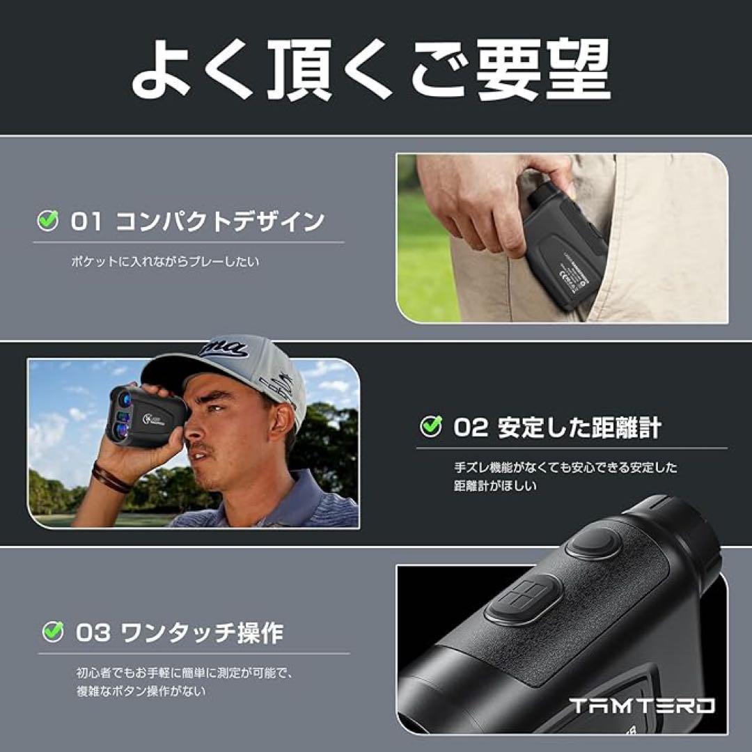 プレーにも観戦にも★ゴルフ 距離計 レーザー距離計★ 800m/875yd対応