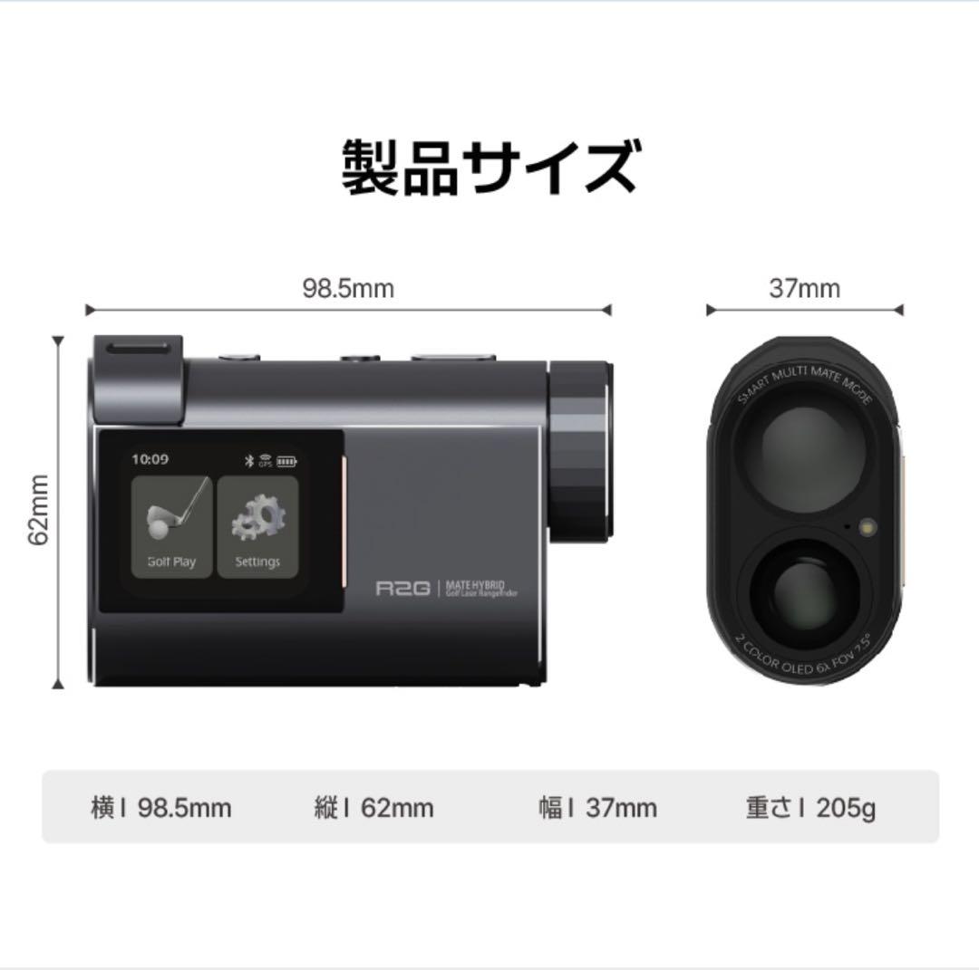 R2G レーザー距離計 MATE HYBRID メイトハイブリッド　GPSナビ