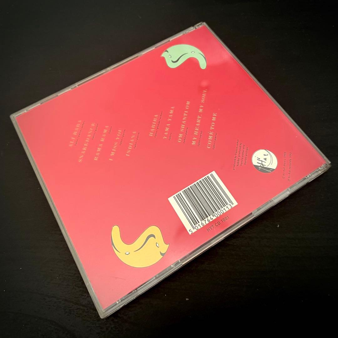 Bappi Lahiri – Snakedance