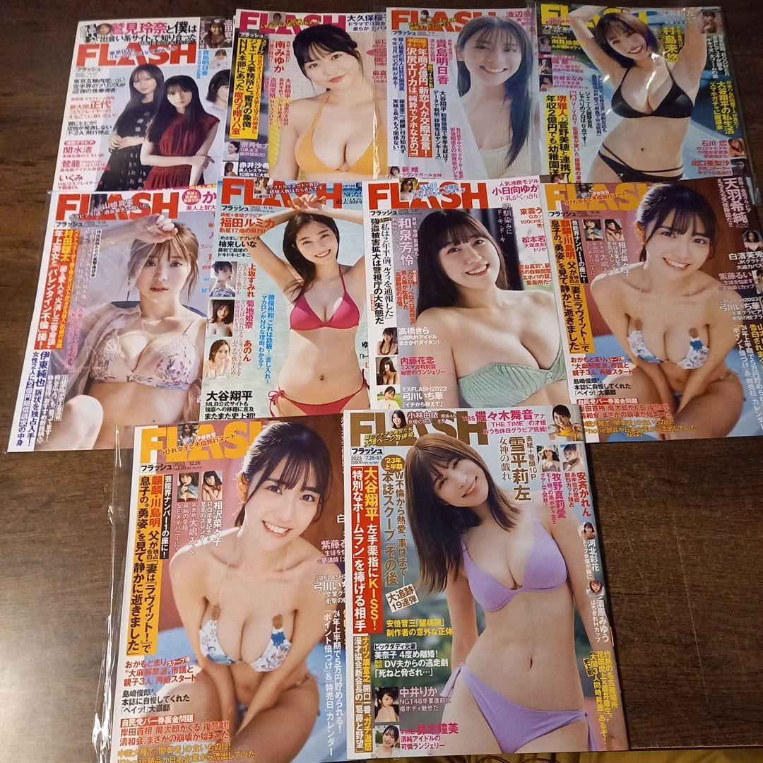 FLASH、フライデー51冊セットダブりあり