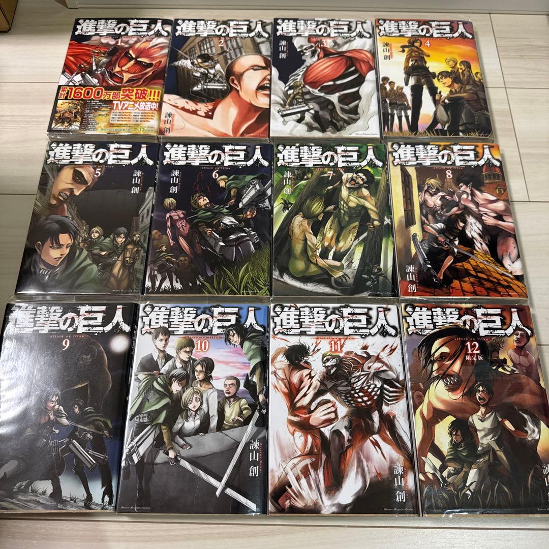 【美品　全巻ブックカバー付き】進撃の巨人　全巻　1〜34巻　セット　②