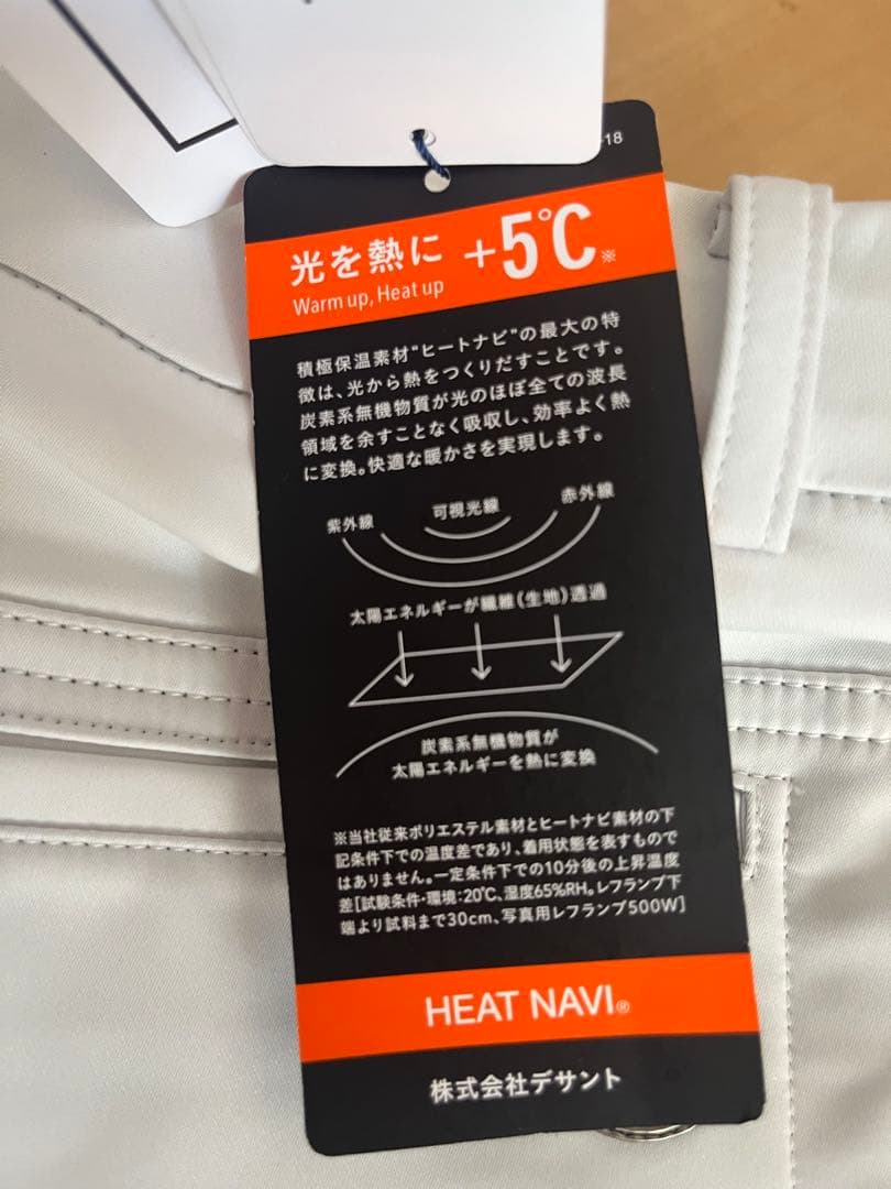 新品　ランバン　LANVIN SPORT ゴルフ　パンツ　秋冬用