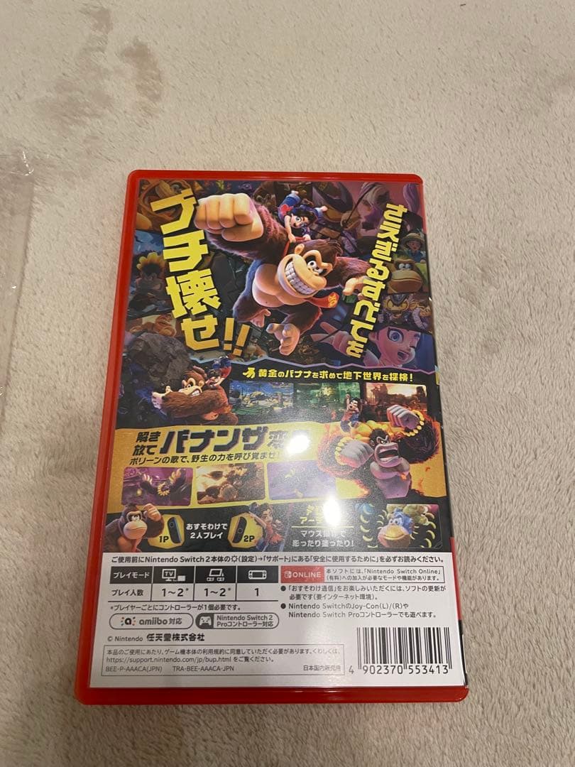 ドンキーコングバナンザ　Nintendo Switch2ソフト