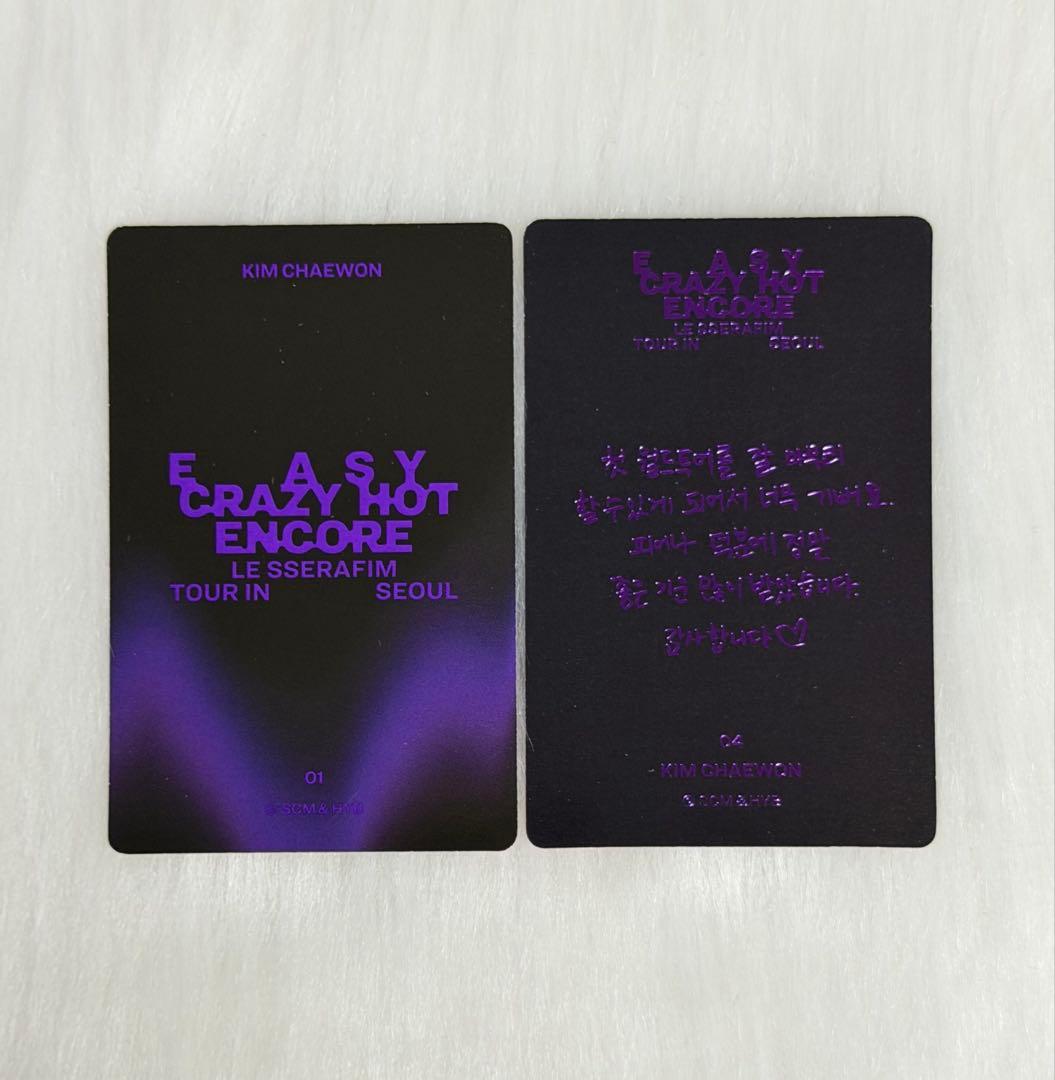 LE SSERAFIM ルセラフィム チェウォン ミニフォトカード トレカ