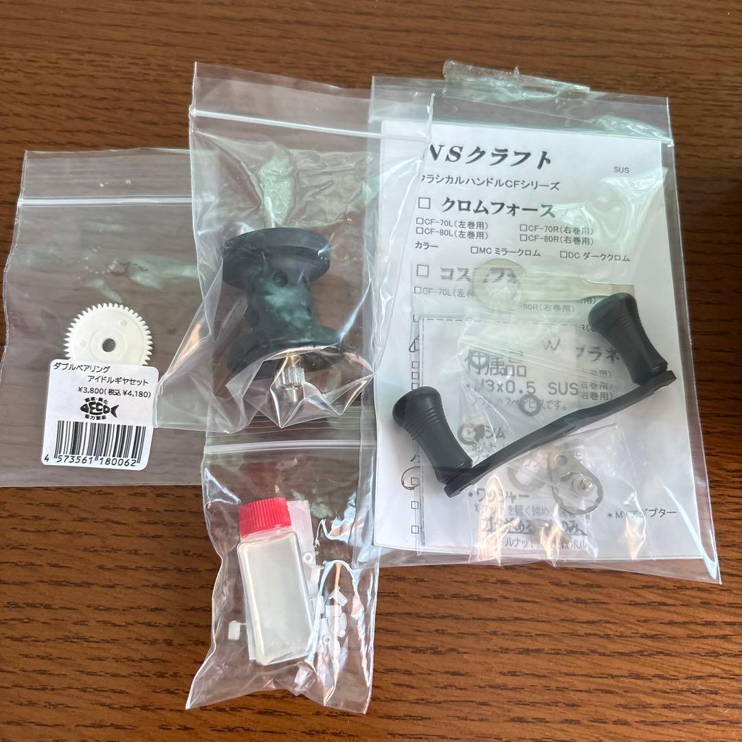 五十鈴工業　トライアングル　BC420SSSCh 限定デザイン