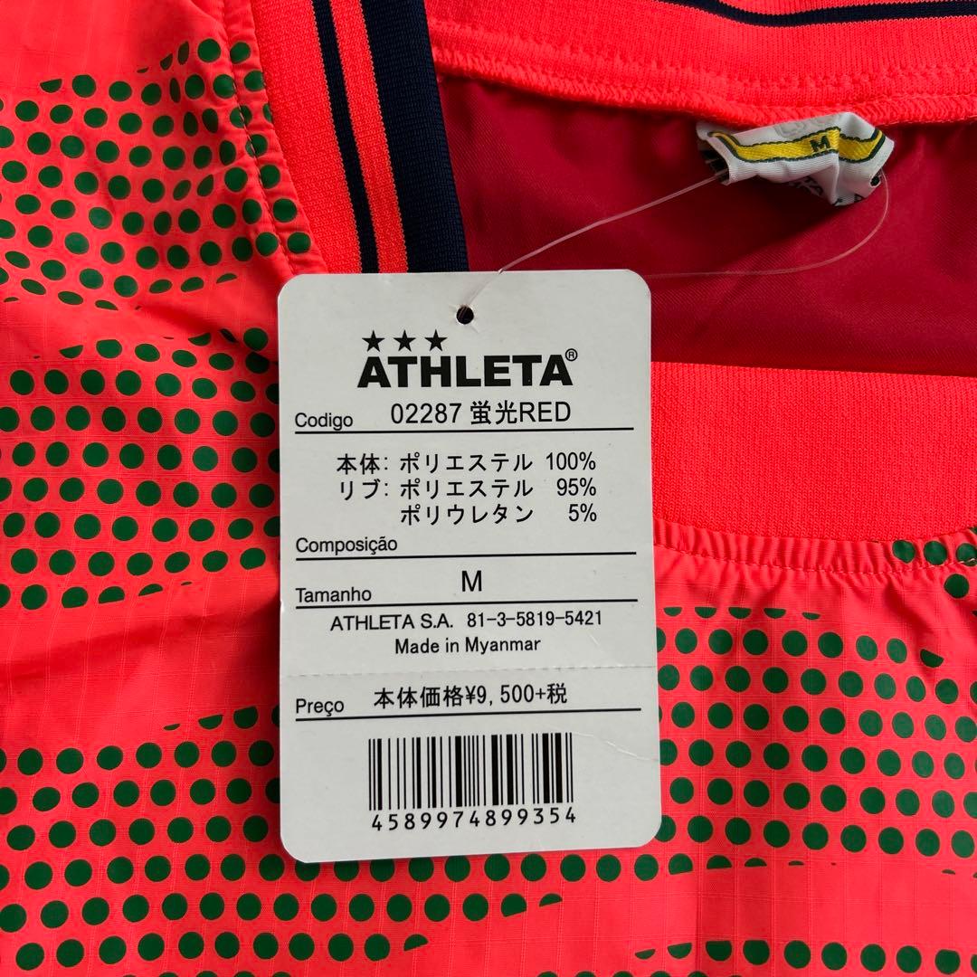 ★新品10,450円★ATHLETA ピステ ジャージ セットM サッカー