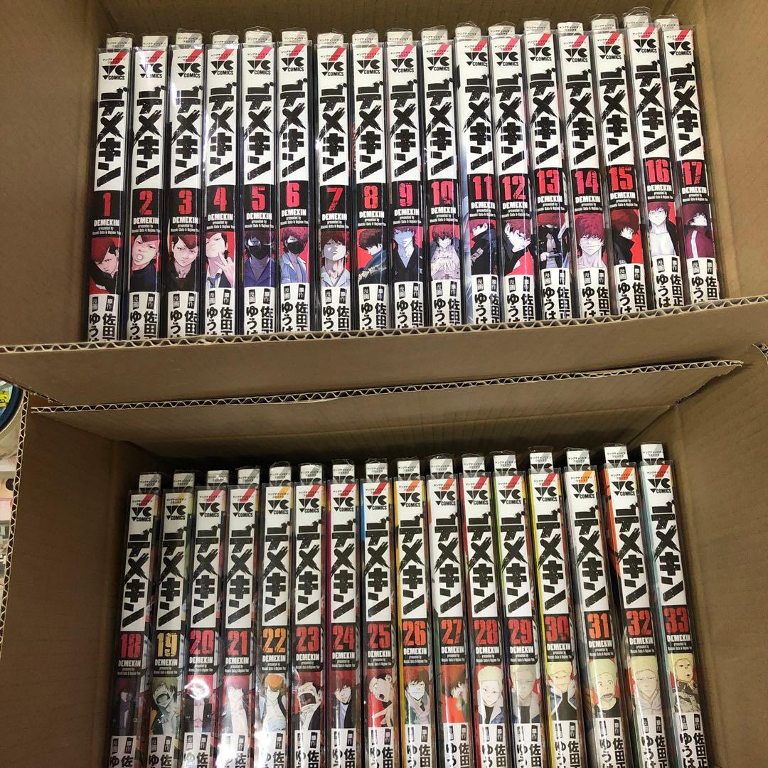 デメキン　1巻〜34巻　非全巻セット　s2025 709 967