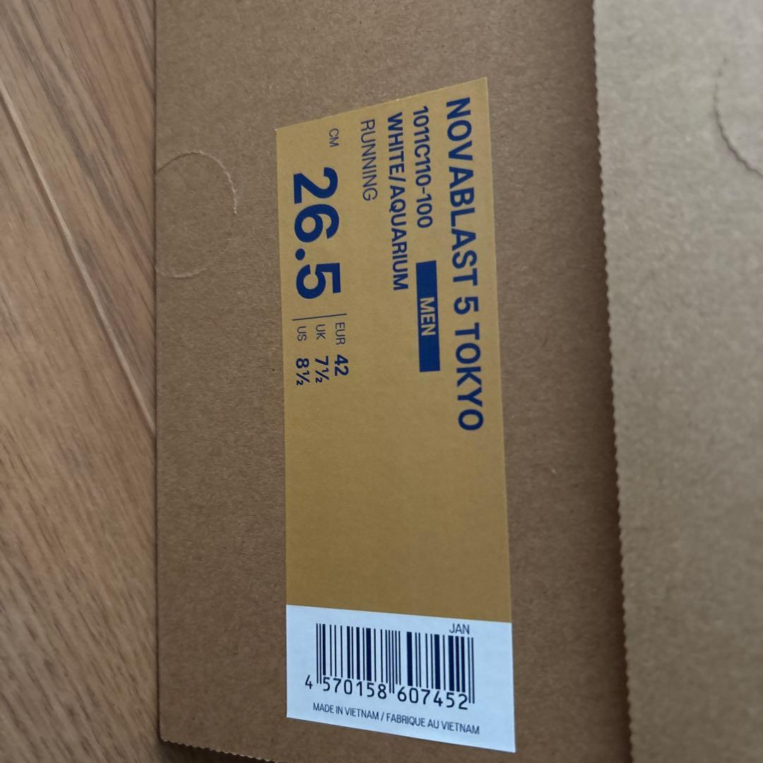 ノバブラスト5 TOKYO 26.5