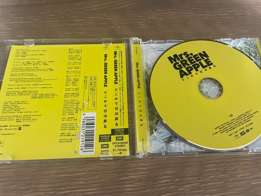 Mrs. GREEN APPLE ミセス CDセット