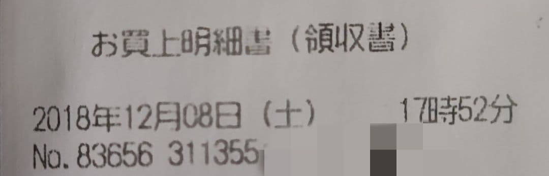 「箱有り」Nintendo Switch 本体 HAC-001