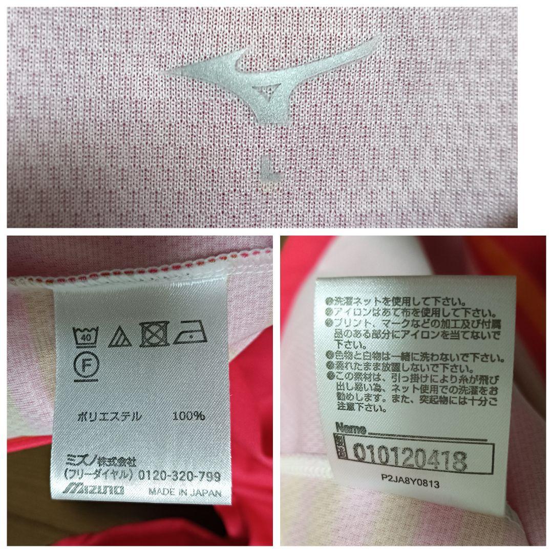 ミズノ 名古屋グランパス 楢崎正剛 2018 GK ユニフォーム L