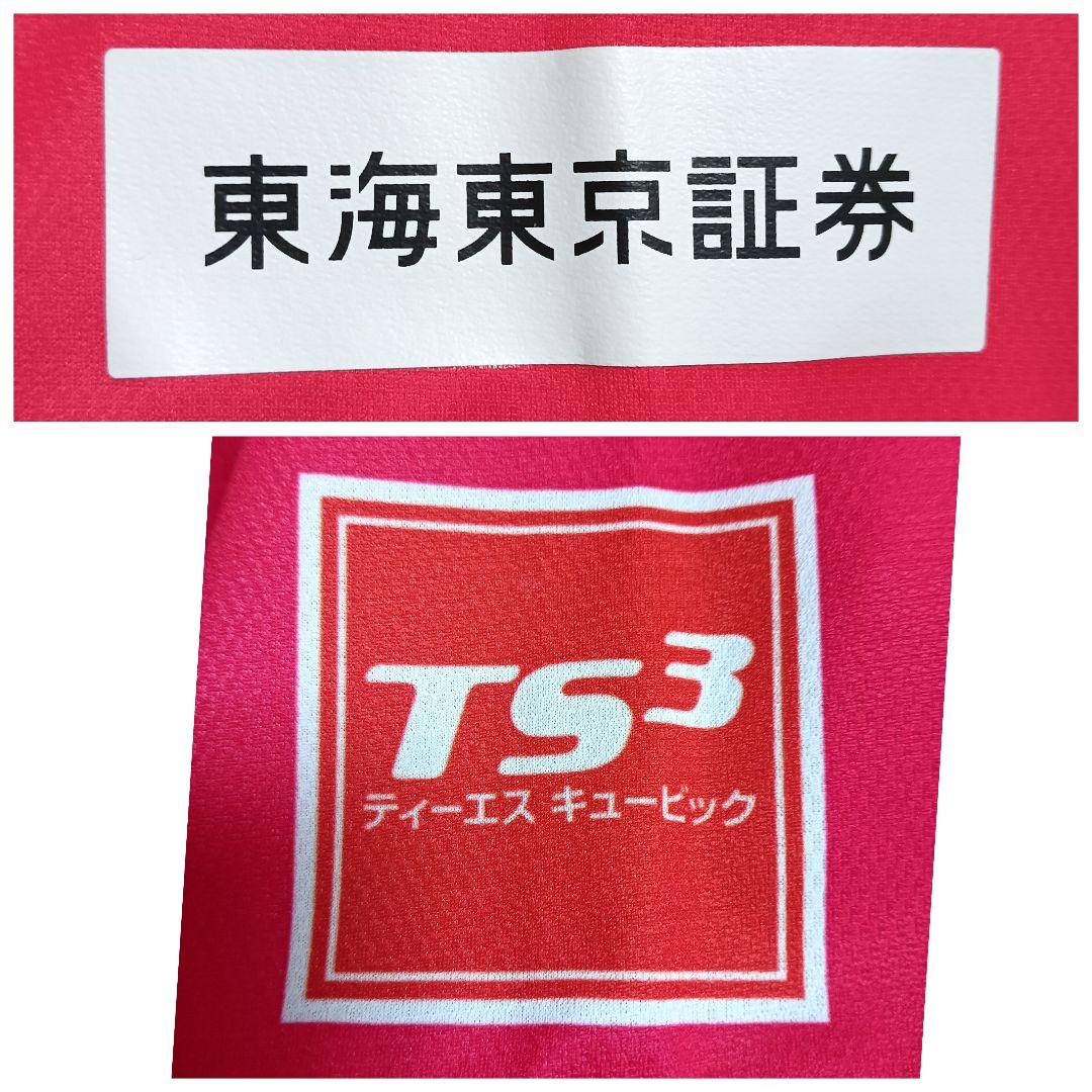 ミズノ 名古屋グランパス 楢崎正剛 2018 GK ユニフォーム L