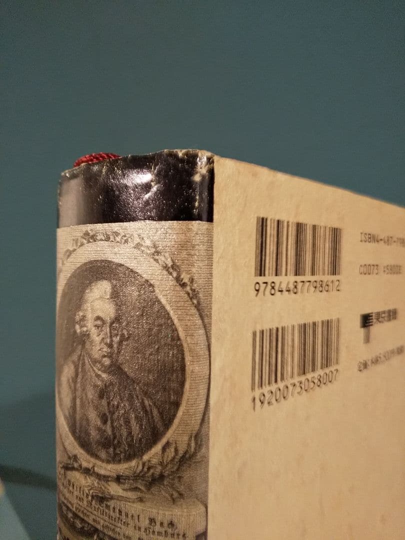 エマヌエル・バッハ 音楽の近代を切り拓いた《独創精神》