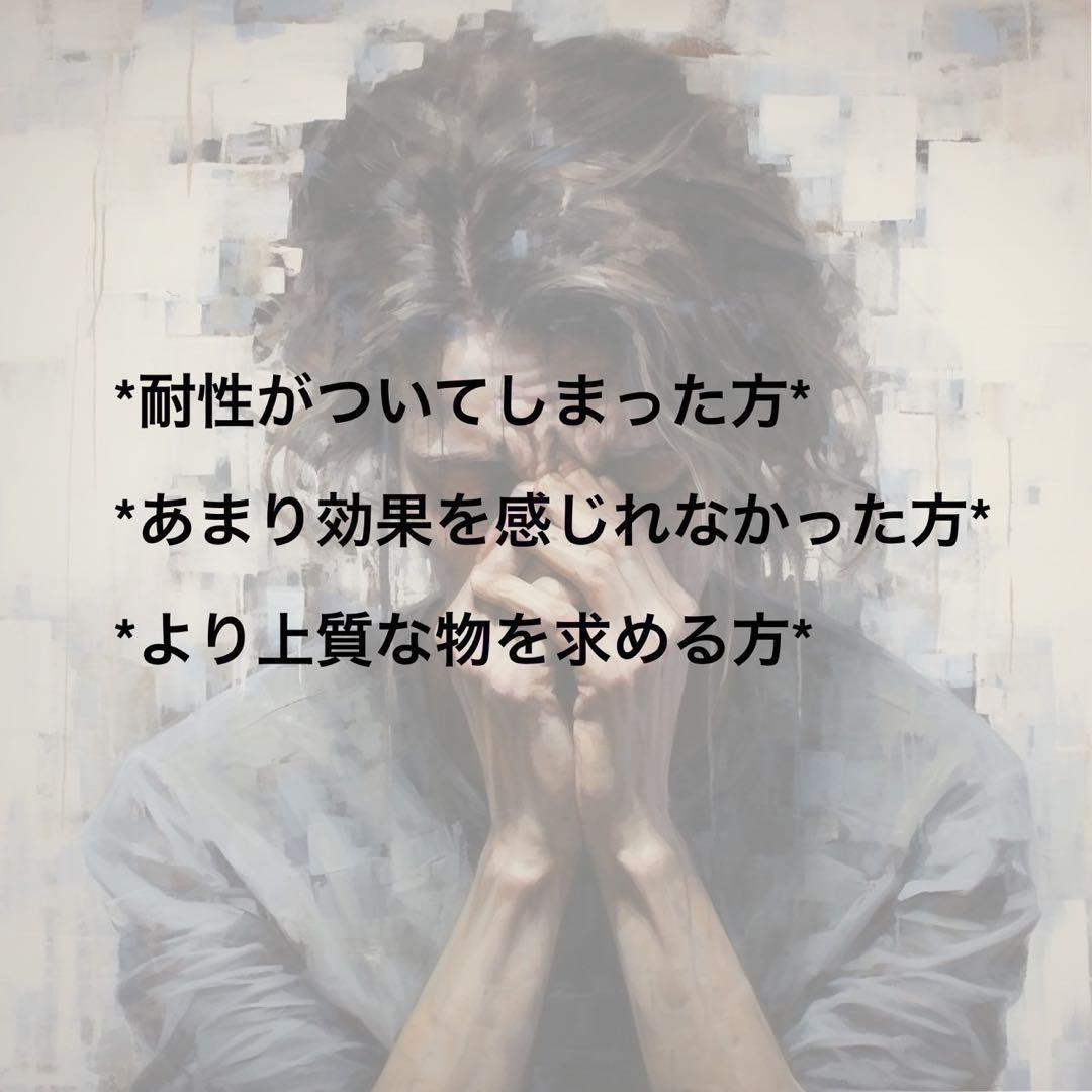 【夜専用】CRDH リキッド1ml CBP THXE CBN h4CBH 57