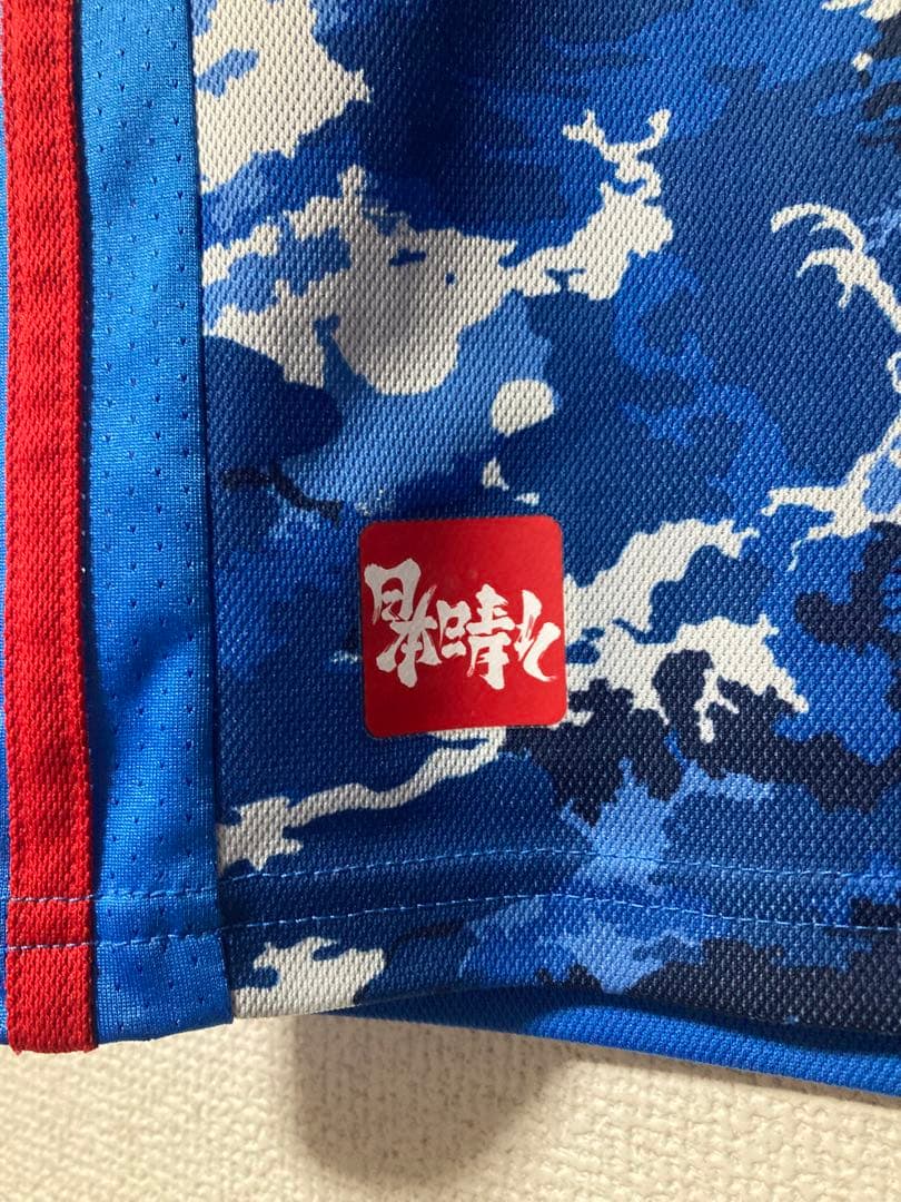 久保建英 2020 日本代表 ユニフォーム