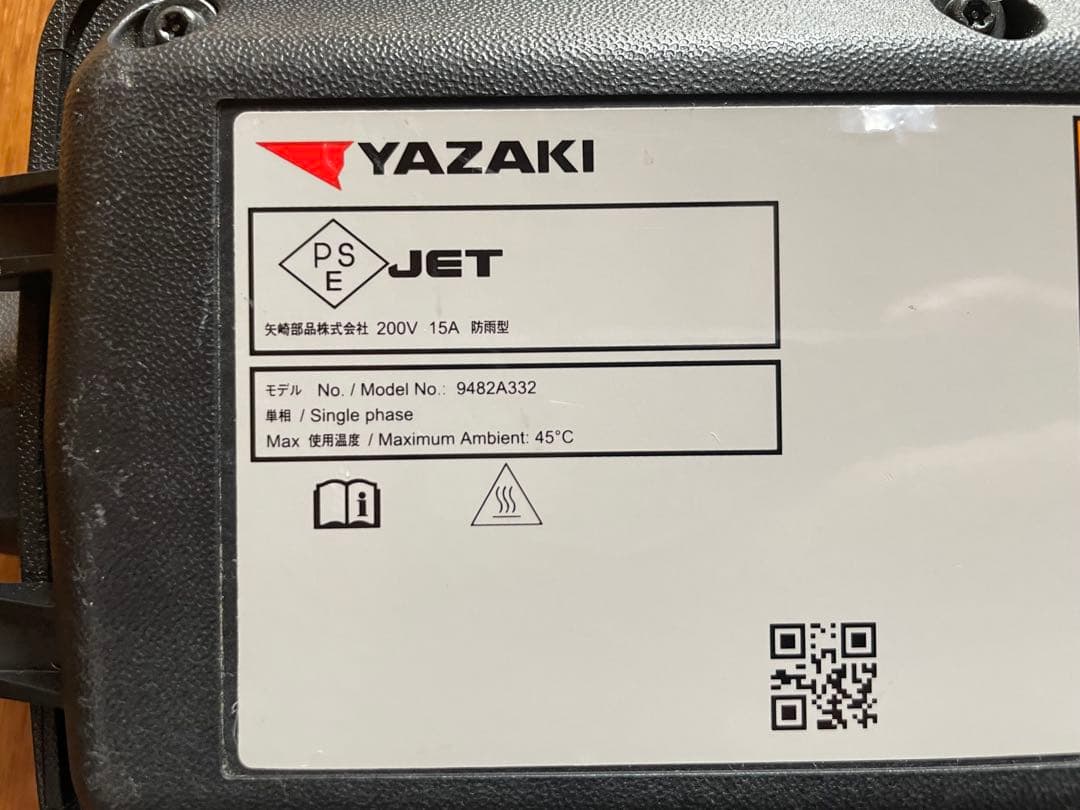 ゴ*ウ様 三菱アウトランダー電気自動車 EV車 PHEV車純正充電ケーブル200