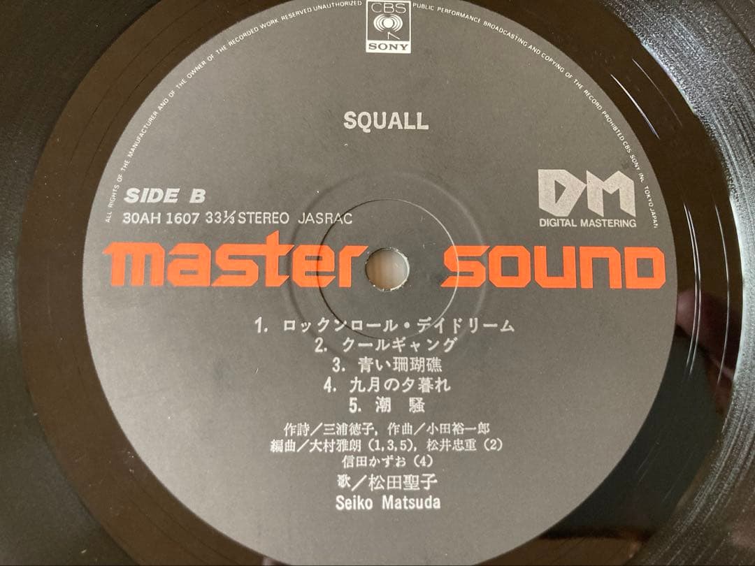 松田聖子「SQUALL」超希少 MASTER SOUND DM盤30AH1607
