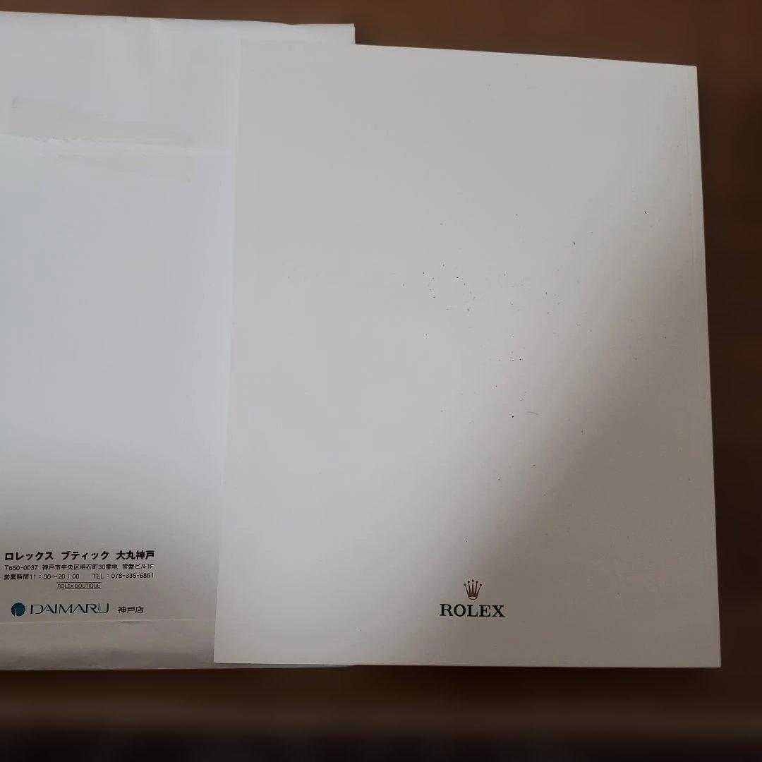 THE ROLEX マガジン、非売品、激レア、ロレックス、時計、ポールニューマン