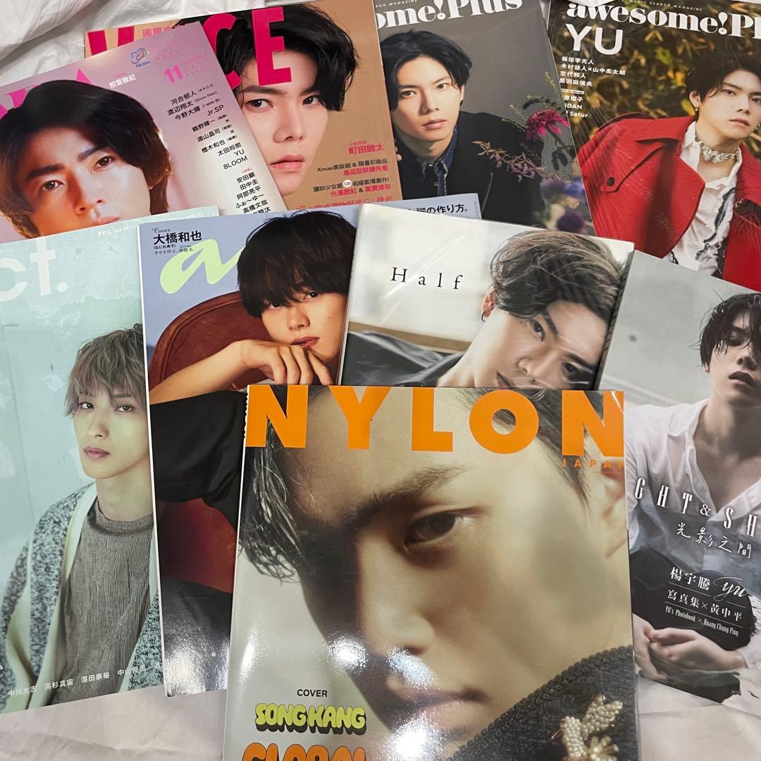 楊宇騰 YU 雑誌・写真集等 まとめ売り 20点以上