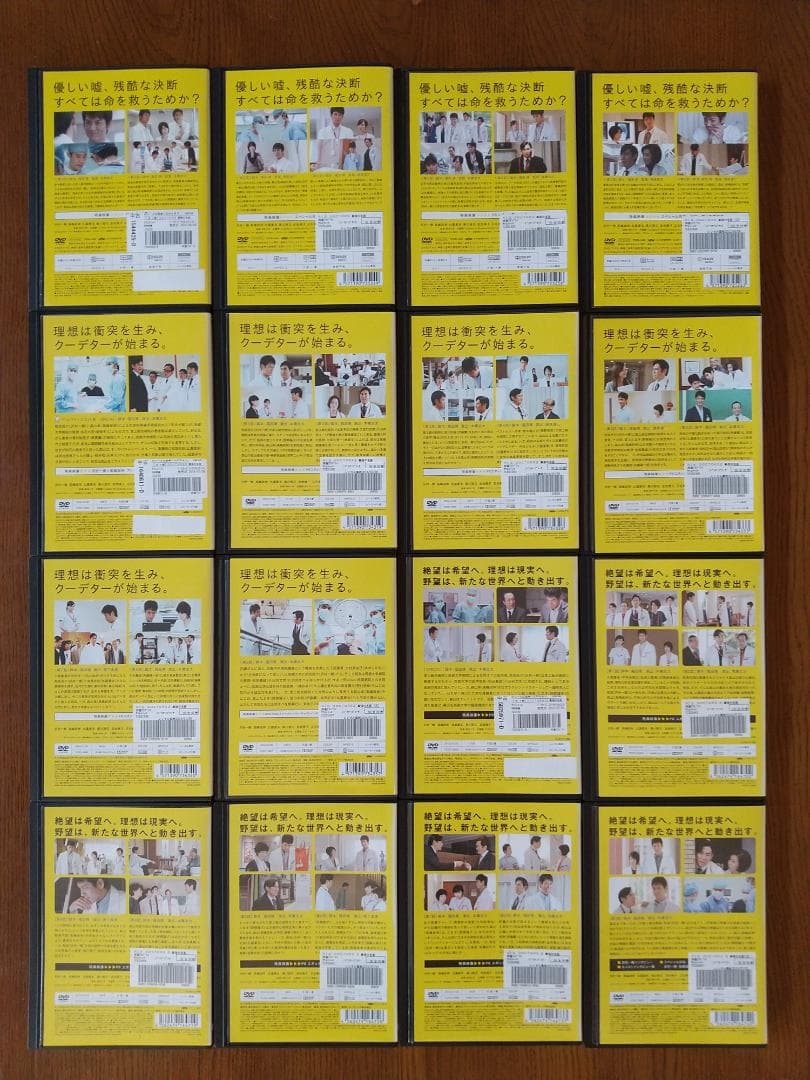 Doctors/ドクターズ 最強の名医【season1～3】DVD 全16巻